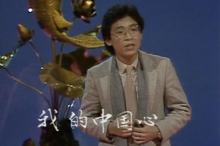 圖片來源：1984年央視春晚視頻截圖