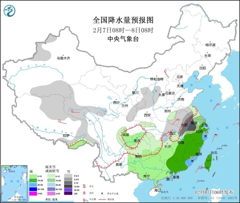 全國降水量預(yù)報(bào)圖(2月7日8時(shí)-8日8時(shí))