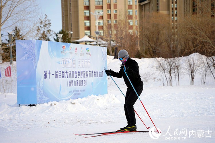 滑雪愛好者在城市越野滑雪公園內(nèi)滑雪。人民網(wǎng)記者 苗陽攝