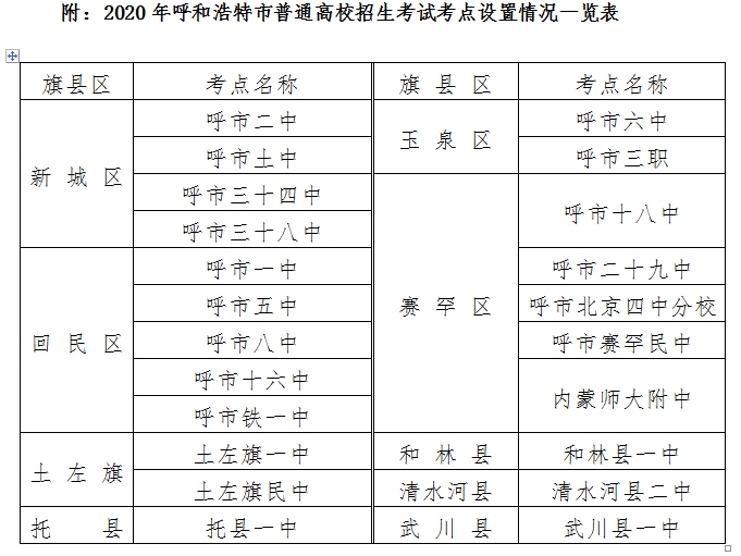 微信圖片_20200703154019.png