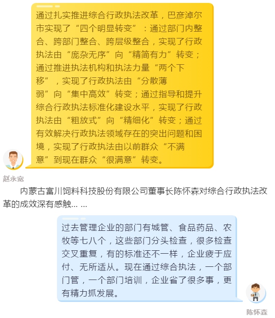 微信圖片_20200928150108.png