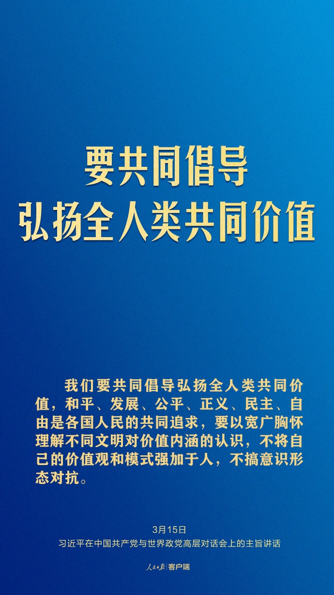 習(xí)近平這樣回答現(xiàn)代化之問(wèn)