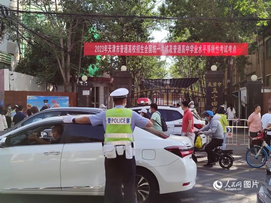 6月7日，天津市五十四中考點警察護航高考。人民網(wǎng)記者 孫一凡攝