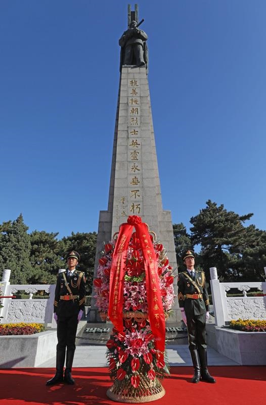 △2020年10月23日紀念中國人民志愿軍抗美援朝出國作戰(zhàn)70周年大會召開前，以習近平總書記名義敬獻花籃儀式在遼寧沈陽抗美援朝烈士陵園、丹東抗美援朝紀念塔等地隆重舉行。圖為在遼寧沈陽抗美援朝烈士陵園舉行的敬獻花籃儀式。