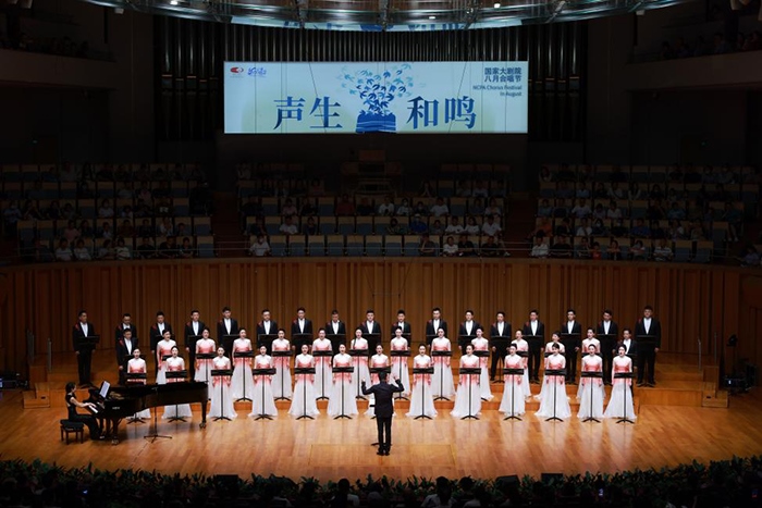 “中國民歌地圖”合唱音樂會現(xiàn)場。中央民族樂團(tuán)供圖