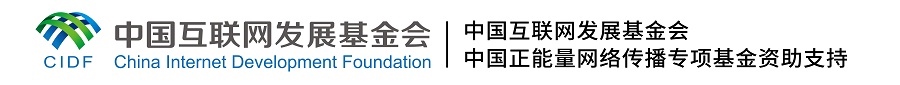 【這，就是文明之路②】綠色低碳 共同應對氣候變化