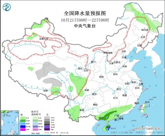  全國(guó)降水量預(yù)報(bào)圖(10月21日08時(shí)-22日08時(shí))。圖源：中央氣象臺(tái)網(wǎng)站