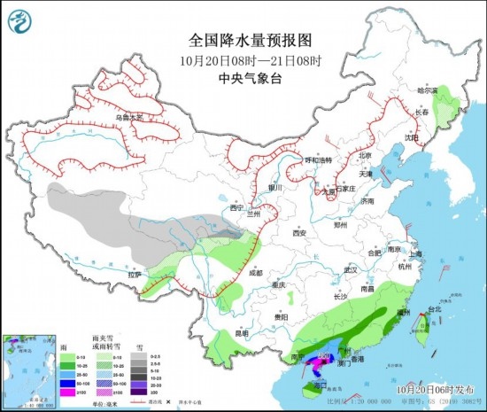  全國(guó)降水量預(yù)報(bào)圖(10月20日08時(shí)-21日08時(shí))。圖源：中央氣象臺(tái)網(wǎng)站