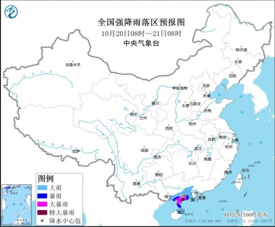  全國(guó)強(qiáng)降雨落區(qū)預(yù)報(bào)圖(10月20日08時(shí)至21日08時(shí))。圖源：中央氣象臺(tái)網(wǎng)站