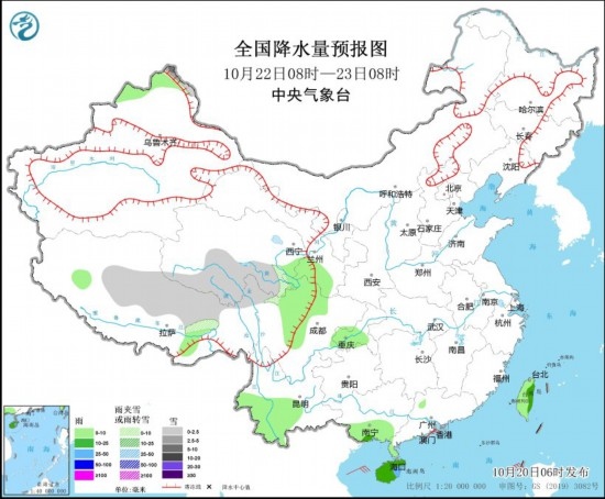  全國(guó)降水量預(yù)報(bào)圖(10月22日08時(shí)-23日08時(shí))。圖源：中央氣象臺(tái)網(wǎng)站