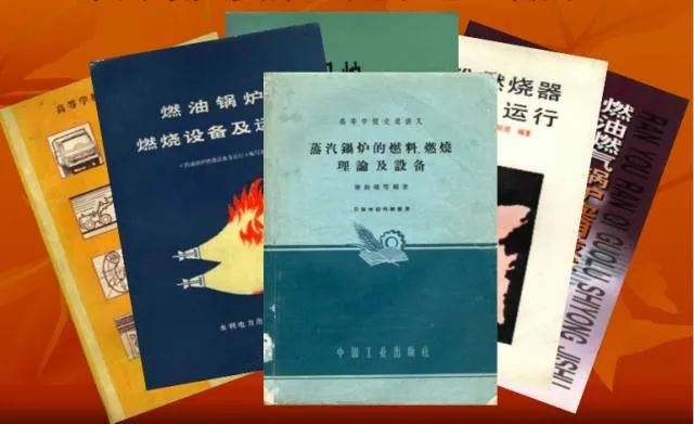 秦裕琨編寫的教材和著作。哈爾濱工業(yè)大學(xué)供圖