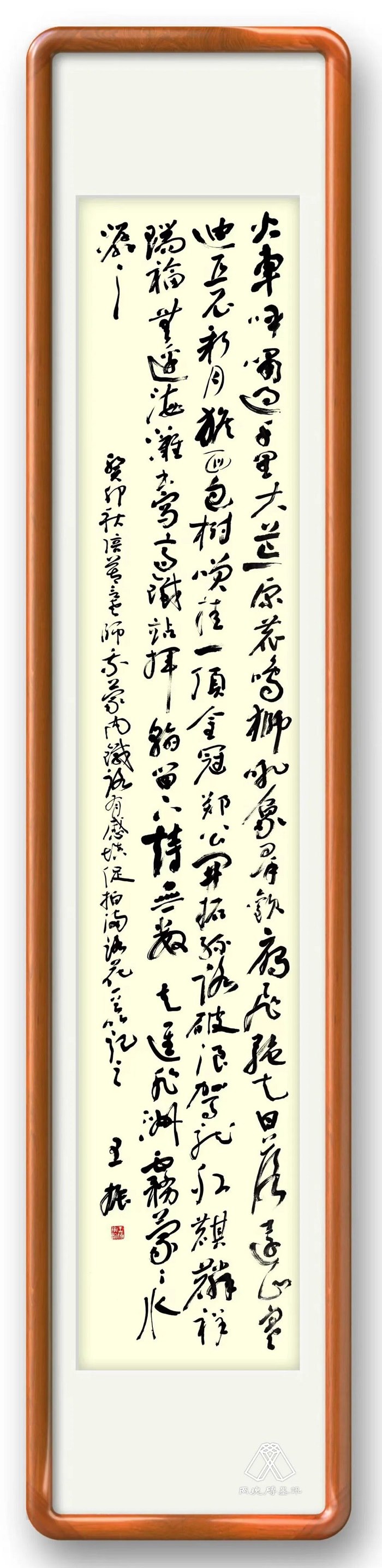 王振填詞《促拍滿(mǎn)路花·蒙內(nèi)鐵路》。圖片來(lái)源：“兩塊磚墨訊”公眾號(hào)