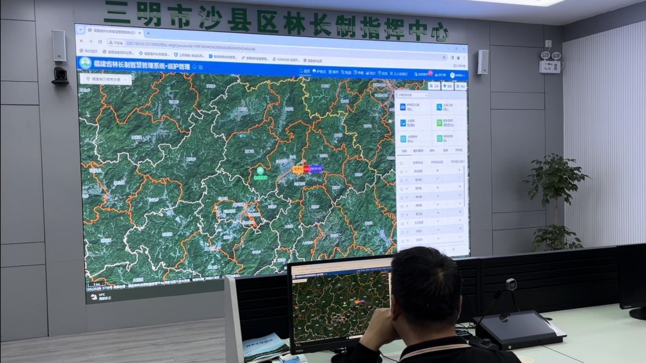 沙縣區(qū)林業(yè)局工作人員演示林長(zhǎng)制指揮中心的智慧管理平臺(tái)。