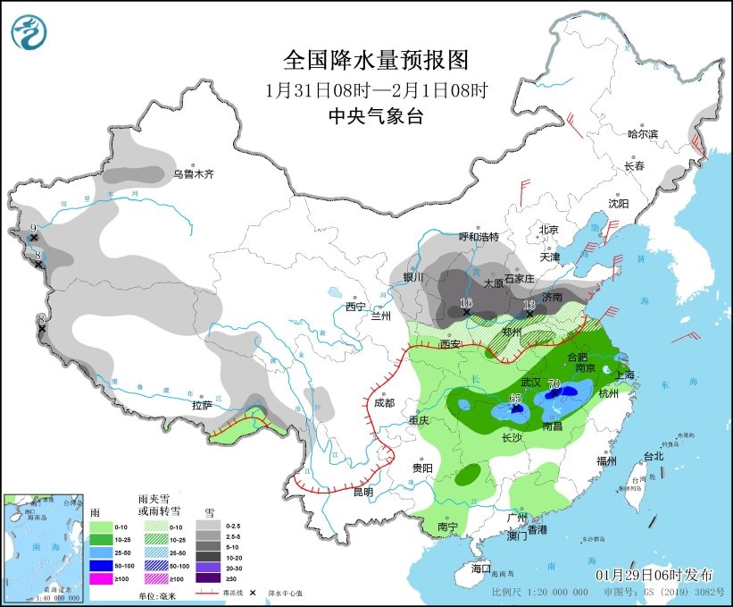 全國降水量預(yù)報(bào)圖（1月31日08時-2月1日08時）