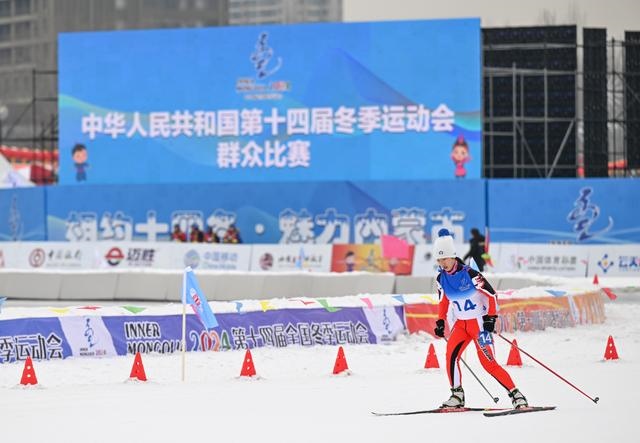 1月13日，黑龍江隊選手宋雨迪在女子4×1公里團(tuán)體接力（自由技術(shù)）比賽中。當(dāng)日，第十四屆全國冬季運動會群眾越野滑雪比賽在內(nèi)蒙古呼和浩特市東河冰場開賽。新華社記者 貝赫 攝