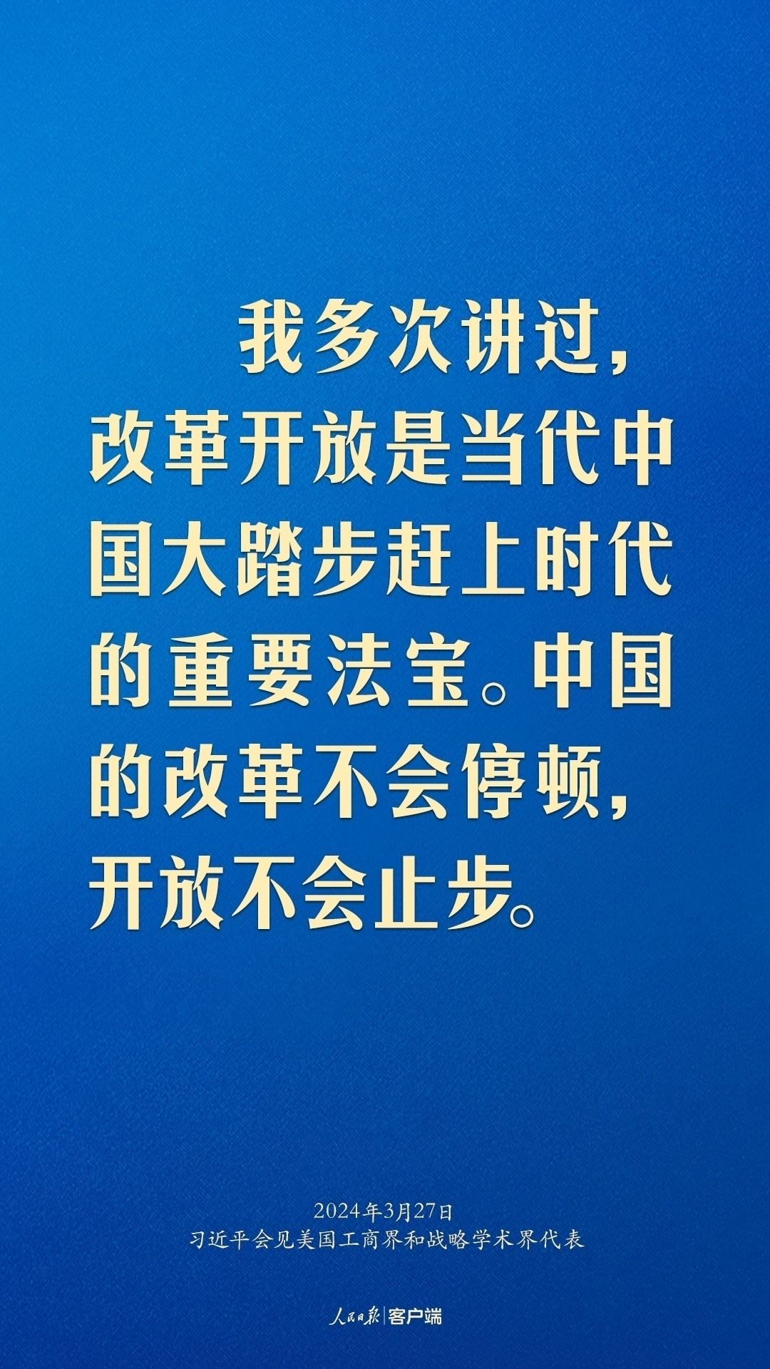 習(xí)近平：中美關(guān)系回不到過去，但能夠有一個更好的未來