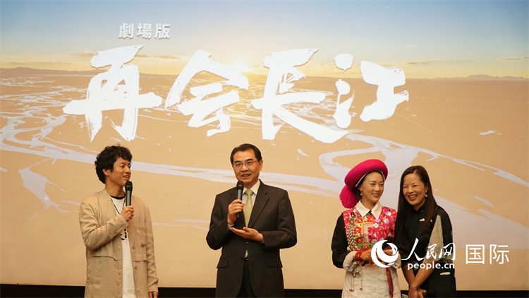 吳江浩大使（左二）同竹內亮導演（左一）、茨姆（右二）進行現(xiàn)場互動。人民網(wǎng) 蔣曉辰攝