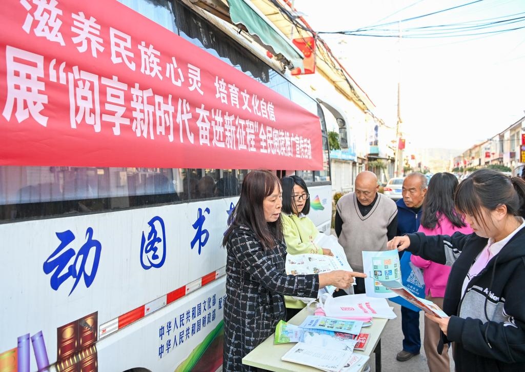 2023年10月24日，山西省左權縣圖書館和左權縣科學技術協會的工作人員在左權縣寒王村向村民發(fā)放雜志和科普宣傳單。新華社記者 楊晨光 攝