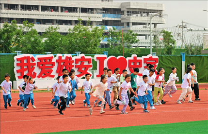 雄安史家胡同小學(xué)學(xué)生在操場上運(yùn)動(dòng)（2024年5月21日攝）牟宇攝/本刊