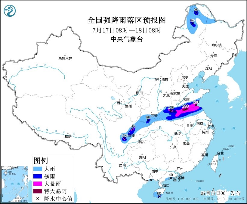 全國(guó)強(qiáng)降雨落區(qū)預(yù)報(bào)圖（7月17日08時(shí)-18日08時(shí)）