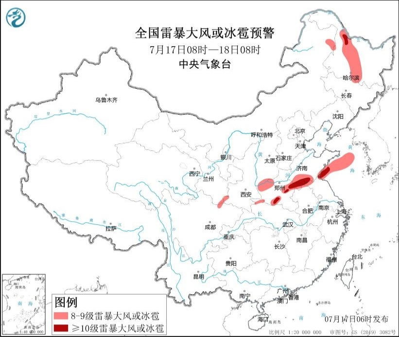 全國(guó)雷暴大風(fēng)或冰雹預(yù)警圖（7月17日08時(shí)-18日08時(shí)）