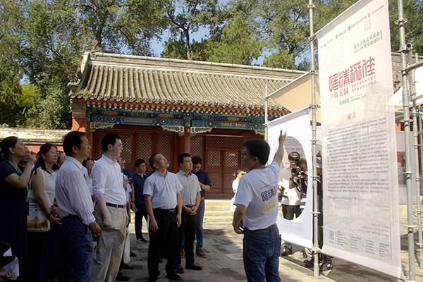 “三山五園園林藝術(shù)傳承與數(shù)字再生高層次人才培養(yǎng)”成果展現(xiàn)場(chǎng)。學(xué)校供圖