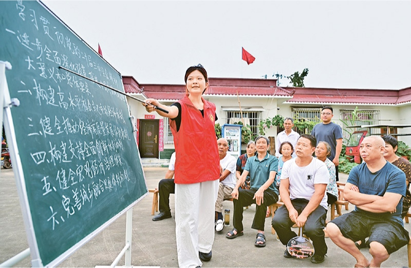 學(xué)習(xí)好貫徹好黨的二十屆三中全會精神，是當前和今后一個時期全黨全國的一項重大政治任務(wù)。圖為2024年7月27日，四川省眉山市仁壽縣“小黑板”宣講小分隊，向基層黨員干部群眾宣講黨的二十屆三中全會精神。 人民圖片 潘帥/攝