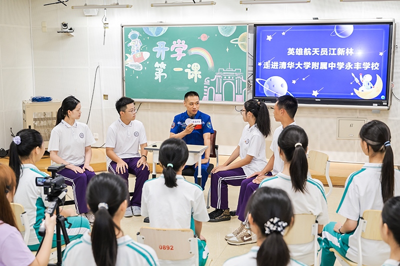 “英雄航天員”江新林給學(xué)生們帶來“開學(xué)第一講”。學(xué)校供圖