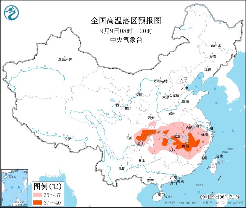 全國高溫落區(qū)預(yù)報(bào)圖（9月9日08時(shí)-20時(shí)）