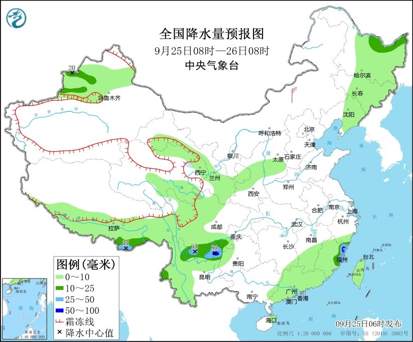 全國降水量預(yù)報(bào)圖（9月25日08時(shí)-26日08時(shí)）