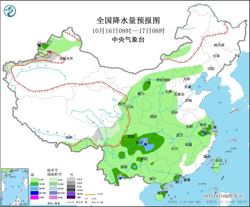 全國(guó)降水量預(yù)報(bào)圖(10月16日08時(shí)-17日08時(shí)) 圖片來(lái)源：中央氣象臺(tái)網(wǎng)站