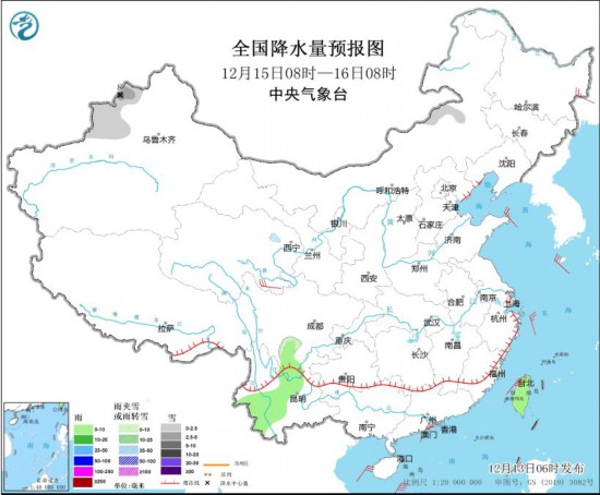 全國降水量預(yù)報圖(12月15日08時-16日08時) 圖片來源：中央氣象臺網(wǎng)站