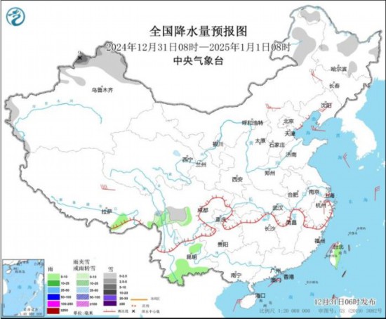 全國降水量預(yù)報圖(2024年12月31日08時-2025年1月1日08時)。圖片來源：中央氣象臺網(wǎng)站