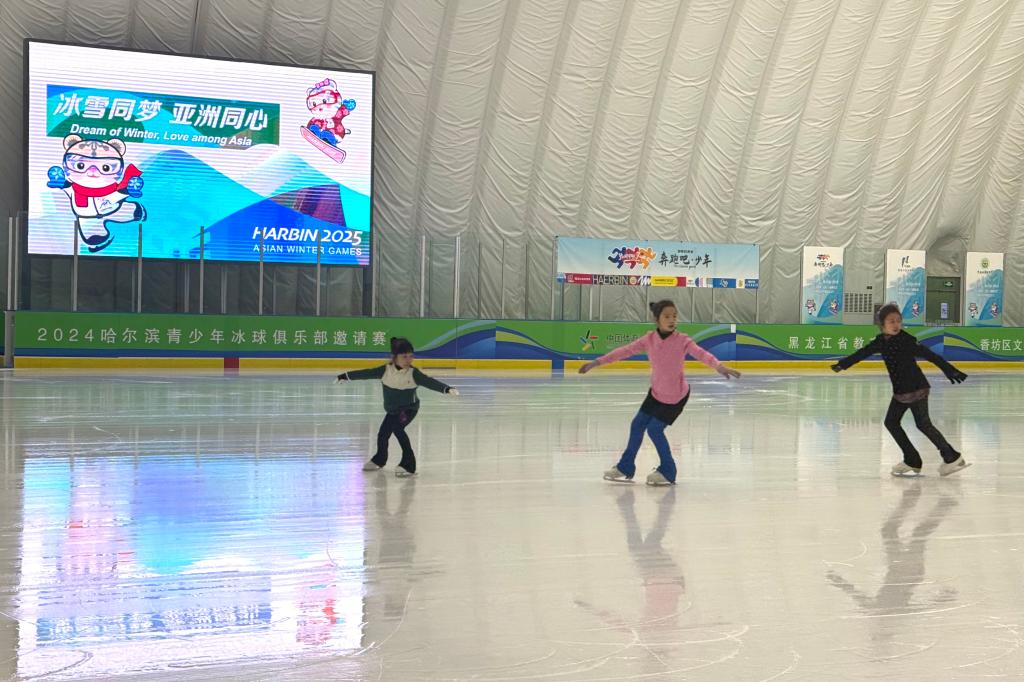 1月7日，位于哈爾濱香坊區(qū)的名將氣膜冰上運動中心吸引青少年上冰訓(xùn)練。新華社記者 楊思琪 攝