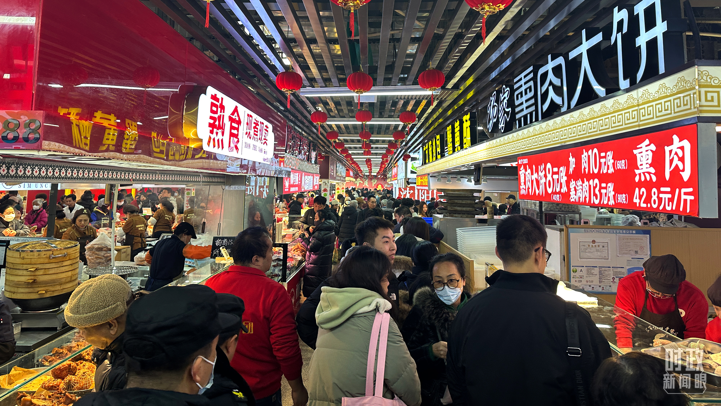 大東副食品商場。（總臺央視記者趙化拍攝）