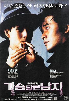 第二十条 电影 2025 张艺谋
