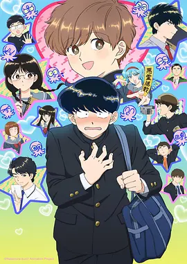 海贼王 动漫 2025 尾田荣一郎